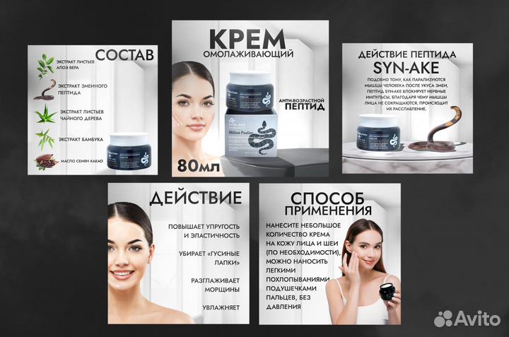 Дизайнер карточек товара на маркетплейсах