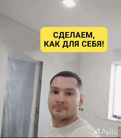 Ремонт квартир под сдачу под съём/любой бюджет