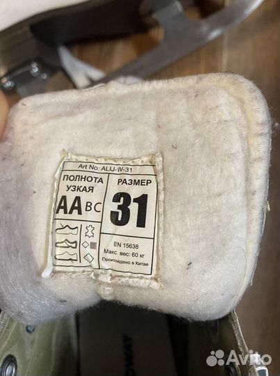 Продаются детские коньки