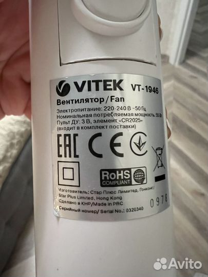 Вентилятор настольный бу