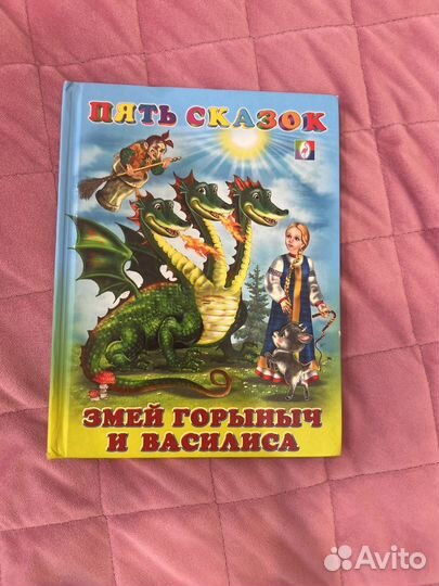 Детские книжки для малышей пакетом