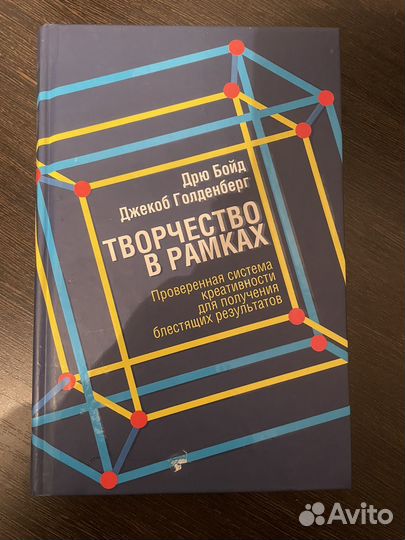 Книги по саморазвитию, творчеству, памяти