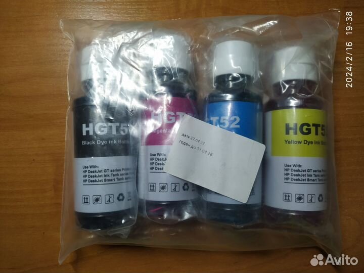 Набор чернил GT51/52,для принтера HP