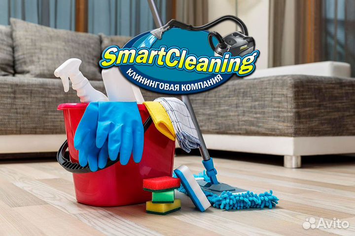 Уборка генеральная, уборка после ремонта