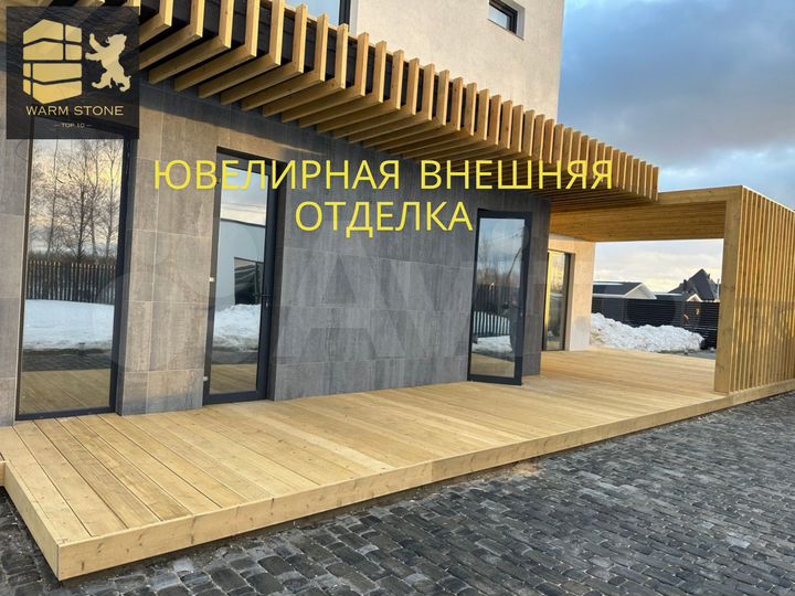 Коттедж 360 м² на участке 10 сот.