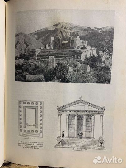 Всеобщая история архитектуры 12 томов