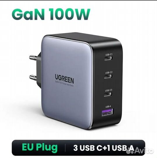 Зарядное устройство Ugreen Nexode GaN 100W (CD226)