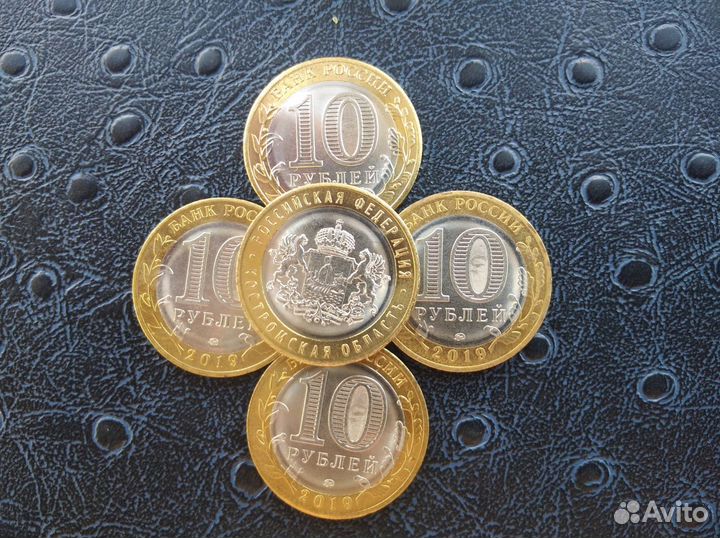 10 р. Костромская область 2019 г