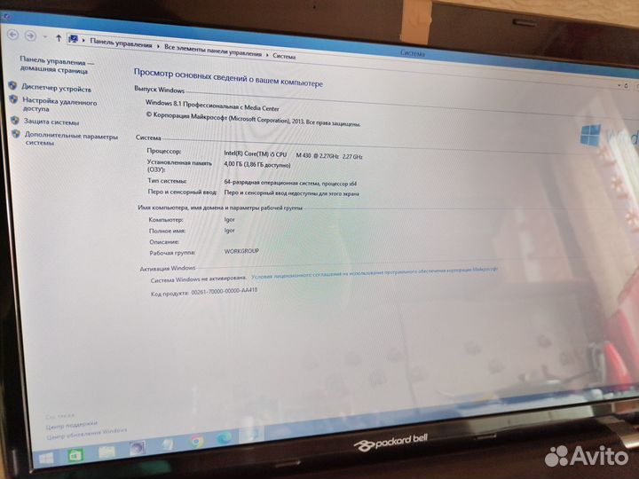 Ноутбук экран 17'' Packard Bell MS2290 + зарядка