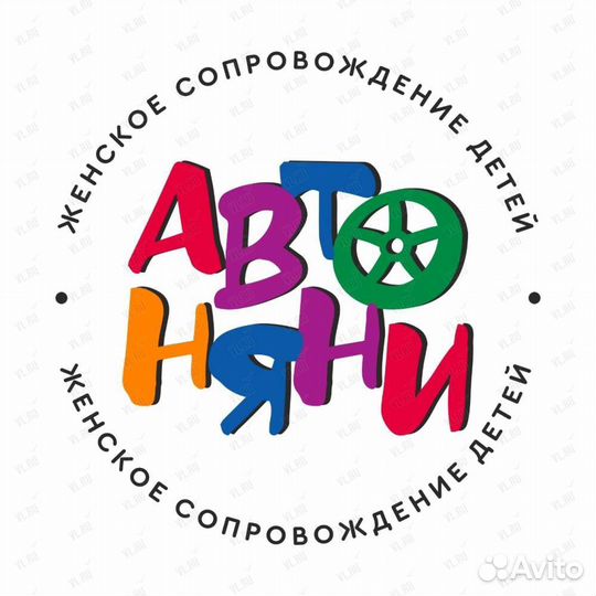 Няня на час/ Автоняня