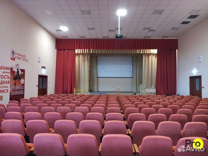 Комплект одежды сцены в актовый зал