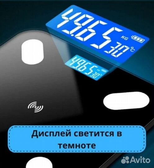 Умные весы- Smart весы с приложением