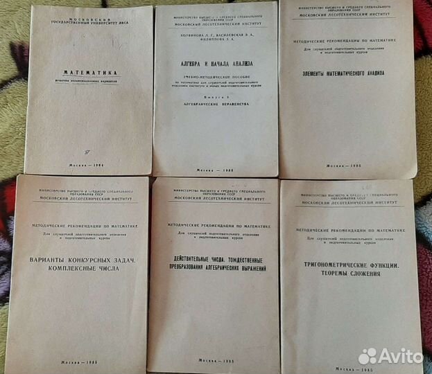 Учебное пособие, методички для студентов