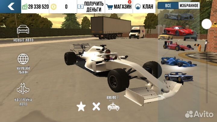 Машины и деньги в кар панкинг