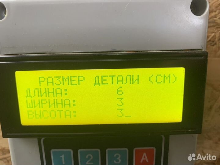 3197871 Датчик блокировки дифференциала МКПП VT221
