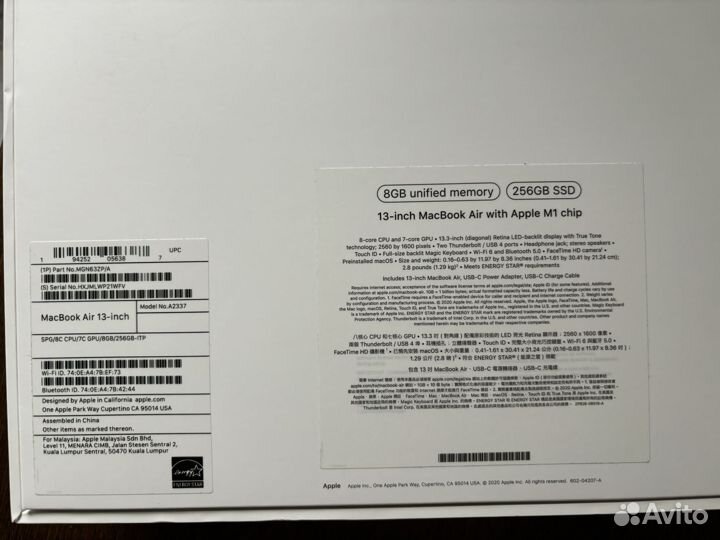 Коробки macbook air, iPhon 15 Plus, Magic Mouse