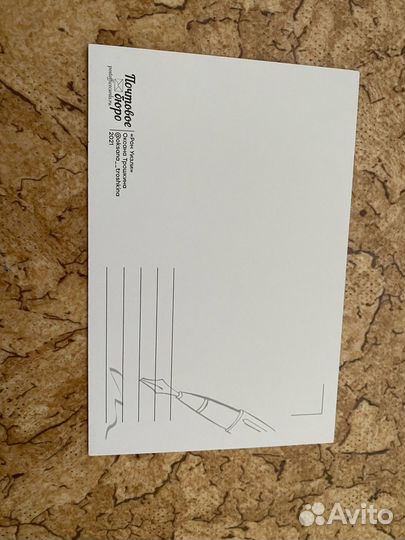 Открытки Гарри Поттер современная печать