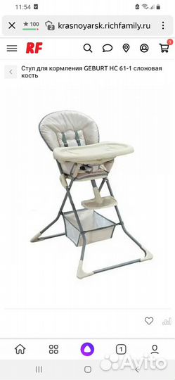 Продам практически новый детский стульчик для корм
