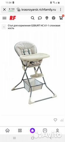 Продам практически новый детский стульчик для корм