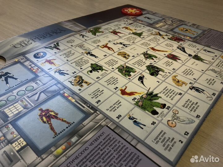 Marvel настольная игра