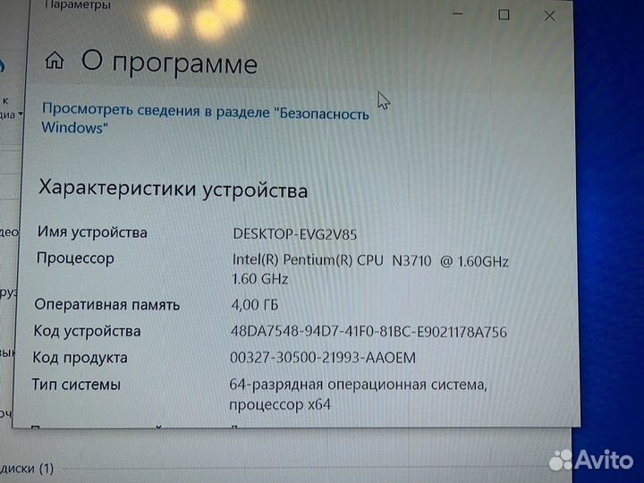 Ноутбуки hp rtl8723be