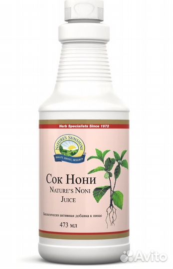 Сок нони NSP США