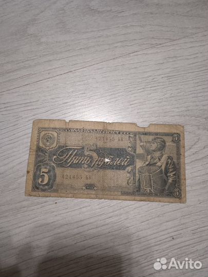 Старинные деньги