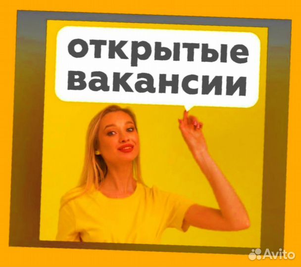 Комплектовщик Спецодежда Еженедельный аванс М/Ж