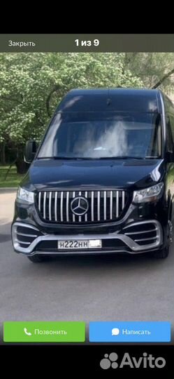 Передний Бампер AMG HT Mercedec Sprinter w907ams