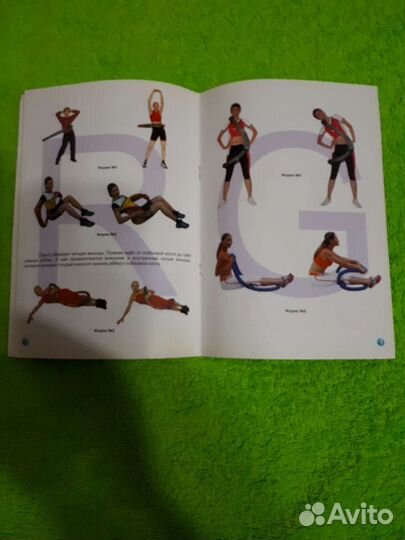 Тренажор-оборуч Сделай тело