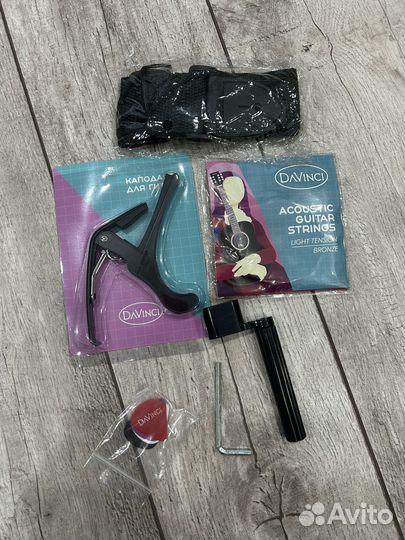 Классическая гитара