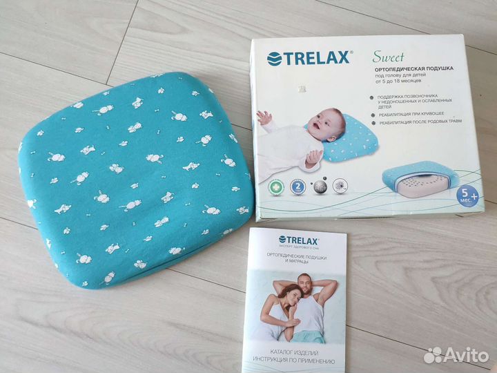 Подушка ортопедическая детская