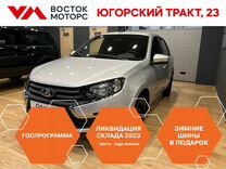 Новый ВАЗ (LADA) Granta 1.6 MT, 2024, цена от 950 000 руб.