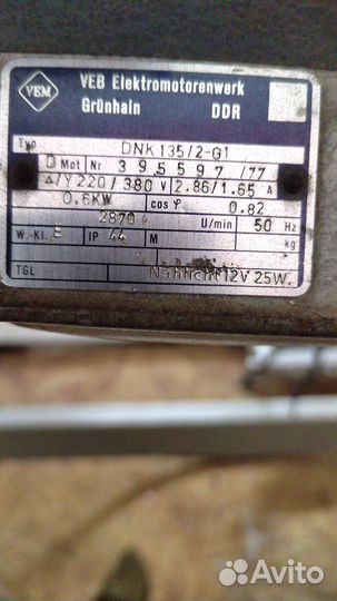 Швейная машина