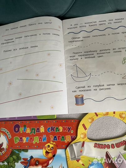 Книги и обучающие пособия для дошкольников