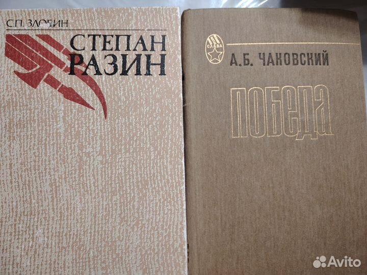 Книги