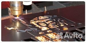 Газовый и плазменный раскрой металла