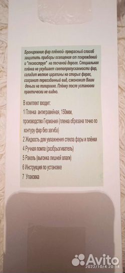 УАЗ патриот тюнинг