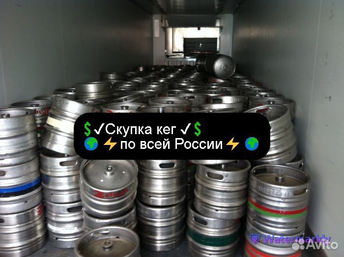 Пивные кеги 30-50л TIP-Kegi0184