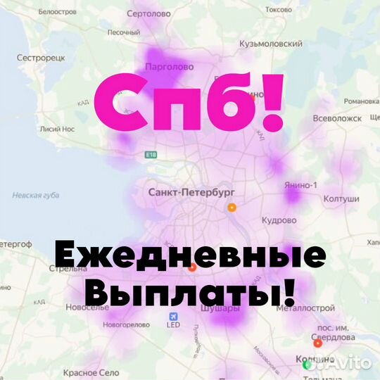 Курьер по доставке документов,посылок,электроники