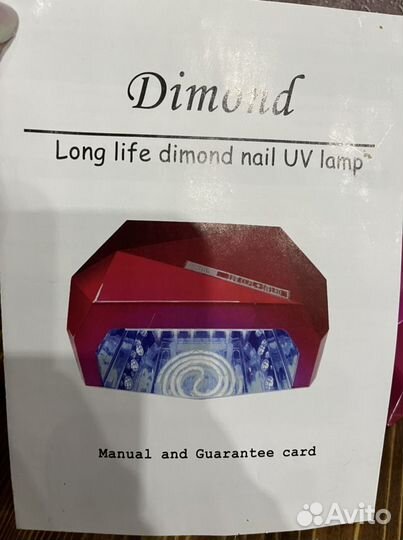 Лампа LD