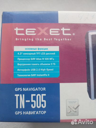 Gps навигатор texet TN 505