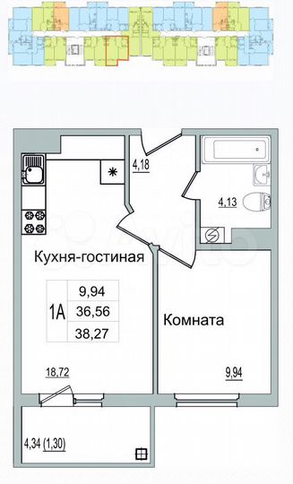 1-к. квартира, 38,3 м², 3/9 эт.
