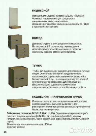 Шкафы от производителя