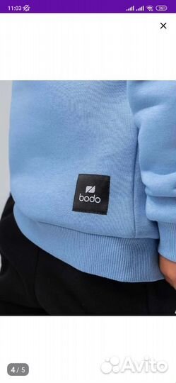 Водолазка детская