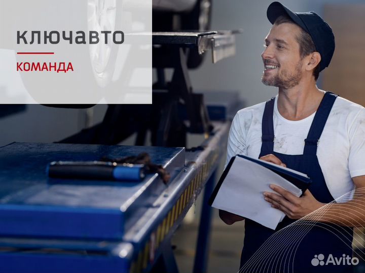 Авто Арматурщик