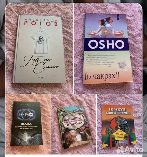 Книги