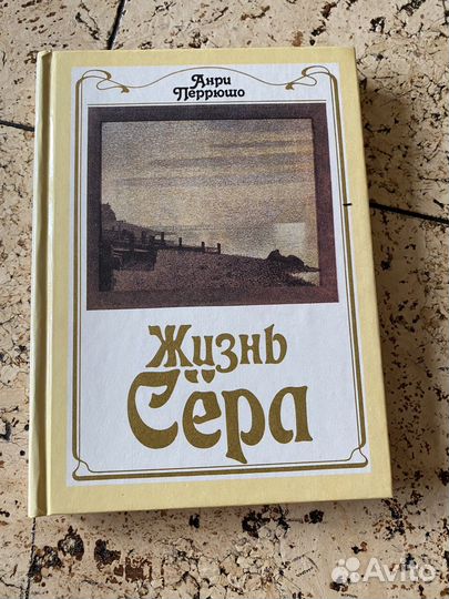 Набор из 7-ми книг