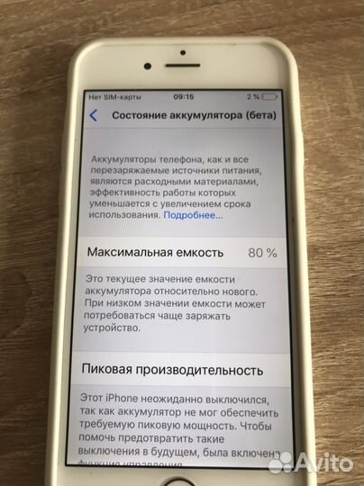 Телефон iPhone 6 64gb