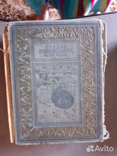 Книги 50-х годов